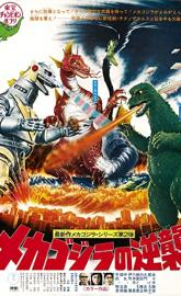 Terror of Mechagodzilla poster