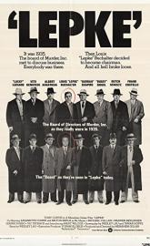 Lepke poster