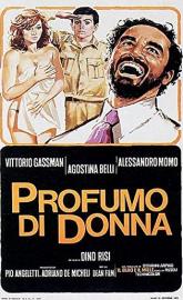 Scent of a Woman poster