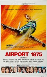 Airport 1975 poster