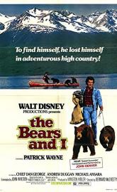 The Bears and I poster