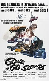 Gone in 60 Seconds poster