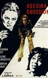 Emma, puertas oscuras poster