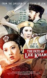 The Fate of Lee Khan poster