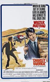 Charley Varrick poster
