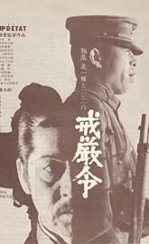 Coup d'Etat poster