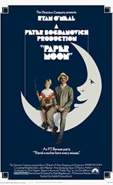 Paper Moon poster