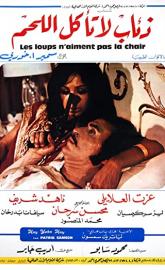 Kuwait Connection poster