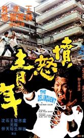 The Delinquent poster