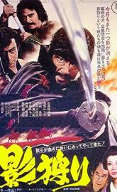 Shadow Hunters poster