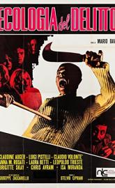 A Bay of Blood poster