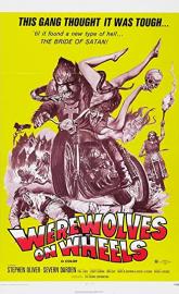 Werewolves on Wheels poster