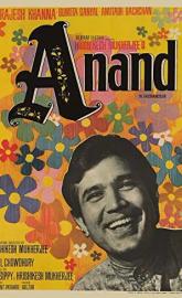 Anand poster