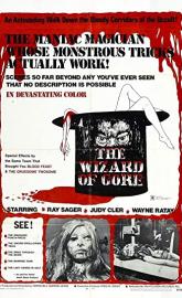 The Wizard of Gore poster