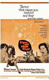 Eye of the Cat poster