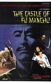 The Castle of Fu Manchu poster