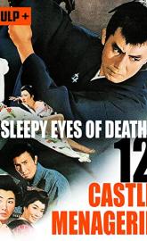 Sleepy Eyes of Death: Castle Menagerie poster