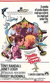 Hello Down There poster