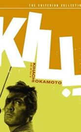 Kill! poster