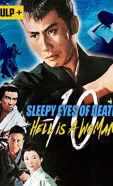 Sleepy Eyes of Death: Hell Is a Woman poster