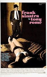 Tony Rome poster