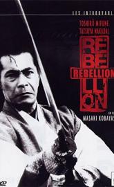 Samurai Rebellion poster