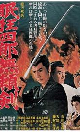 Sleepy Eyes of Death: Sword of Villainy poster