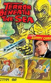 The Terror Beneath the Sea poster