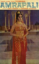 Amrapali poster