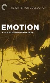 Emotion poster