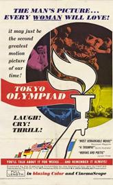 Tokyo Olympiad poster