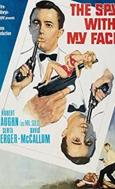 The Spy with My Face poster