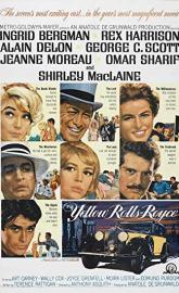 The Yellow Rolls-Royce poster