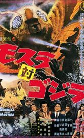 Mothra vs. Godzilla poster