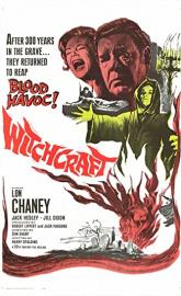 Witchcraft poster