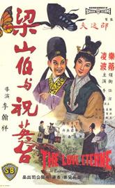 The Love Eterne poster