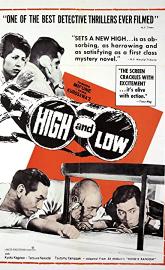 High and Low poster