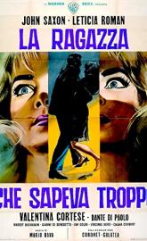 The Evil Eye poster