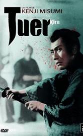 Kiru poster