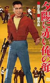 Killers on Parade poster