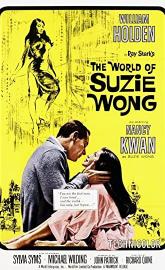 The World of Suzie Wong poster