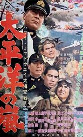 Hawai Middowei daikaikûsen: Taiheiyô no arashi poster