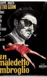 The Facts of Murder poster