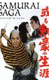 Samurai Saga poster