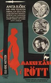 Mannequin in Red poster