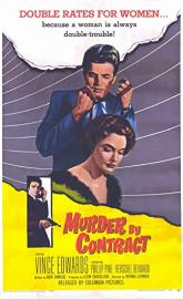 Murder by Contract poster