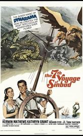 The 7th Voyage of Sinbad poster