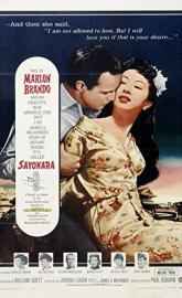 Sayonara poster