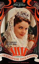 Sissi: The Fateful Years of an Empress poster