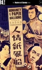 Humanity and Paper Balloons poster